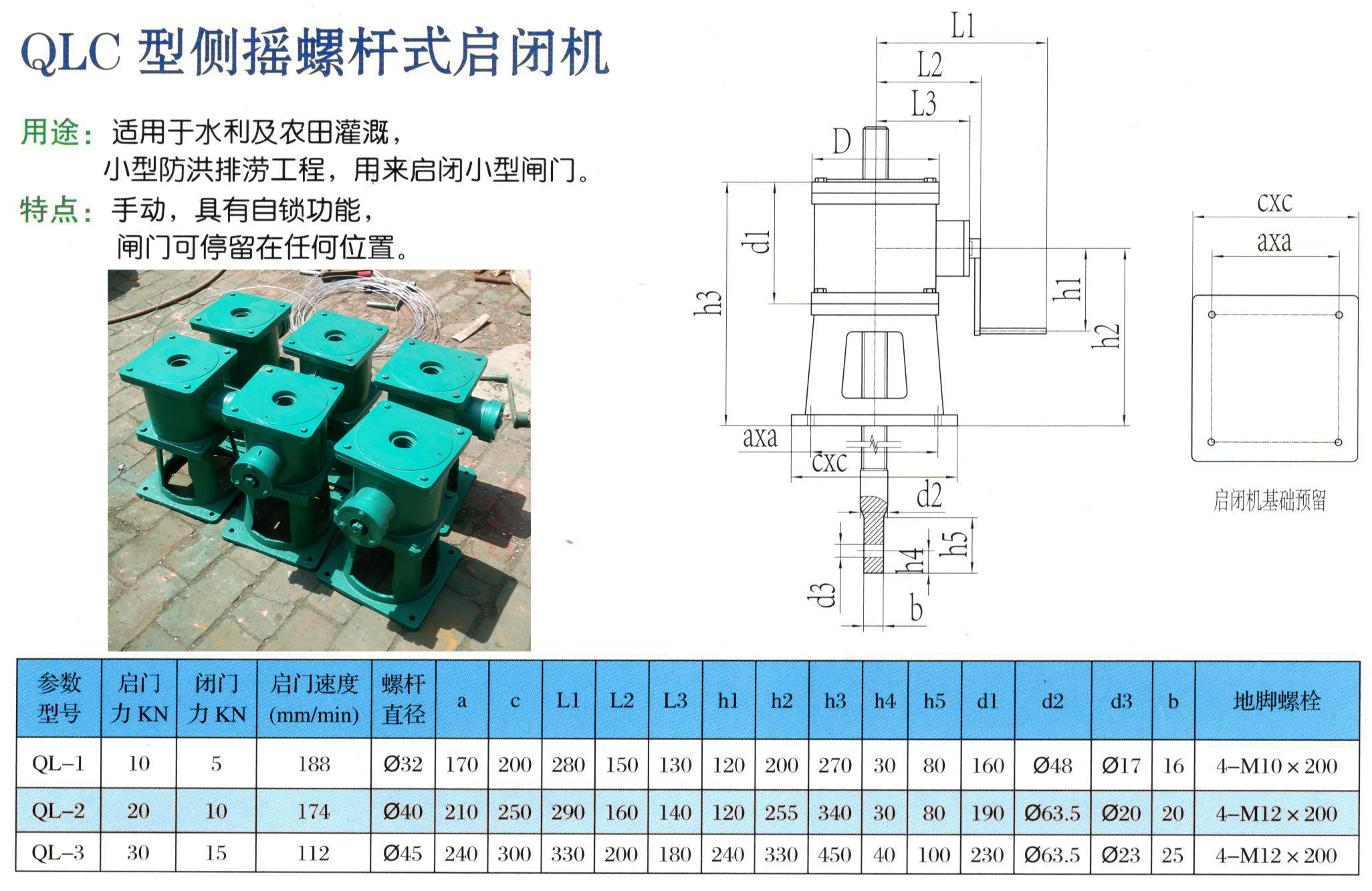 側搖11110.jpg 側搖11110.jpg