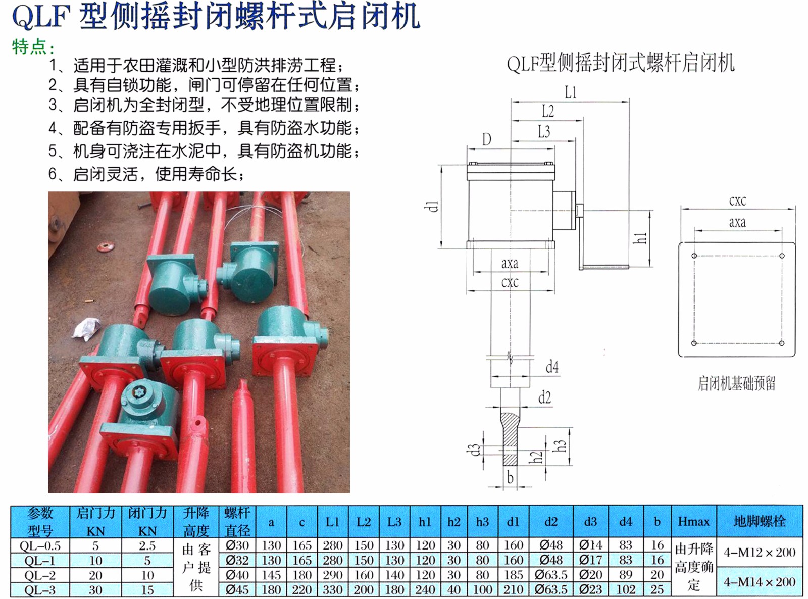暗桿11.jpg 暗桿11.jpg